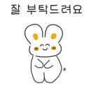 건주병원 이미지