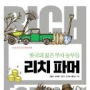 한강자동차공업 이미지