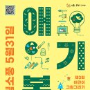 평화어린이공원 이미지