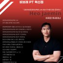 (주)비브레