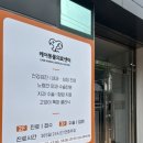 대구동물병원 이미지