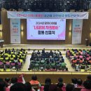 272-2136 | 2024년 함께 이어봄, &#39;내곁에 자원봉사&#39; 활동선포식 현장에 다녀왔습니다.