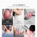 바로새움정형외과의원 이미지