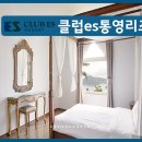 (주)이에스리조트클럽 이미지