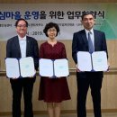 옥길1