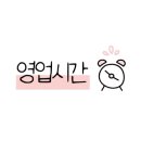 푸라닭 인천청천점