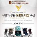 파파스팜 | 킨텍스 코베 베이비페어, 마마스앤파파스 '팜앤모어' 부스 리얼후기!!