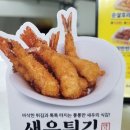만년닭강정상도점