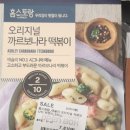 오픈박스충주 이미지