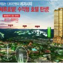 라마다호텔 이미지