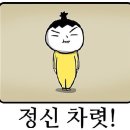 정신