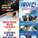 동원종합카센타 이미지