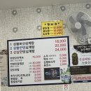 역삼한방삼계탕 | 역삼역 맛집 - 상황버섯약수삼계탕 진한 한방 삼계탕 후기(역삼 맛집 내돈내산)