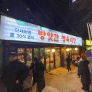 고기방앗간정육