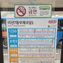 (주)세한유통
