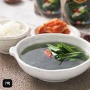 (주)정옥 쇼핑하우