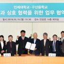 구산중학교 이미지