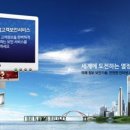 (주)유세이프 이미지