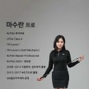 GM 골프아카데미 이미지