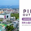 (주)뉴월드화북점 이미지