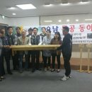 남양주오남119안전센터 이미지