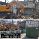(주)지엘환경산업 - 1584 | (주)지엘환경산업