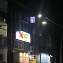 코인스동전노래연습장 이미지