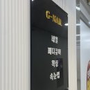 이명신스킨케어