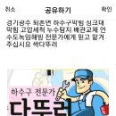 태전동로 이미지