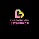 은빛영재아트센터