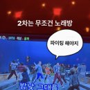 왕가탕후루파주금릉 이미지