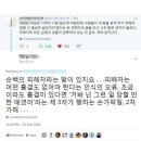 허지웅이 쓴 글 '순백의 피해자' (이태원 참사 관련해서...