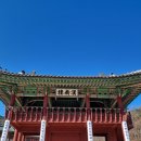 수리약수터어린이공원 화장실 | 남한산성 행궁, 방문자여권, 순교성지, 효자우물, 국청사, 서문전망대 야경까지 (바테브로트)