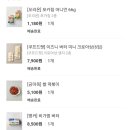 일상마켓