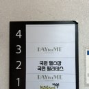 고양국민체육센터 헬스장 | 국민 필라테스 헬스장 일산 대화역점에서 1:1 PT받은 후기