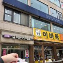 살찌는 케이크 | 시흥 정왕동 케이크 맛집ㅣ살찌는 케이크 모카케익&amp;딸기생크림 추천후기🍰