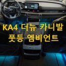 미스터카디테일링샵