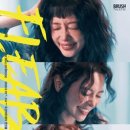 김주연# | 260628 연극 추천 플리백 (Fleabag) 1인 극 한국 초연 김주연 배우님 후기