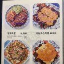 제일족발