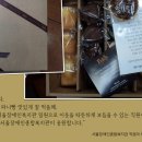 서울장애인종합복지관 보호작업장(파니스) 이미지