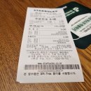 동부산우체국 앞 이미지