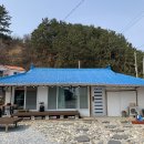 산포리민박 이미지