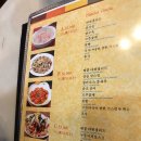 짜마 차이나 이미지