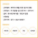 (주) 웹툰샵