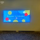 투쎄븐편의점 | 후쿠오카 공항 라운지 후기, 면세구역 쇼핑정보 세븐일레븐 편의점 스타벅스 위치