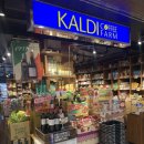 소다팜 | 도쿄 여행 기념품｜도쿄역 칼디 커피팜 추천템 내돈내산 후기