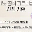 쏭띠뷰띠