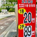 잠실역 8번출구(뒤) | 잠실 로또명당 위치 잠실역 8번출구 로또 대기 후기