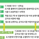 군자도서관 이미지