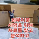 갑천중학교 | 중3기말 <허생전>으로 보는 독서의 힘-외부지문시대, 왜 독서가 중요할까?